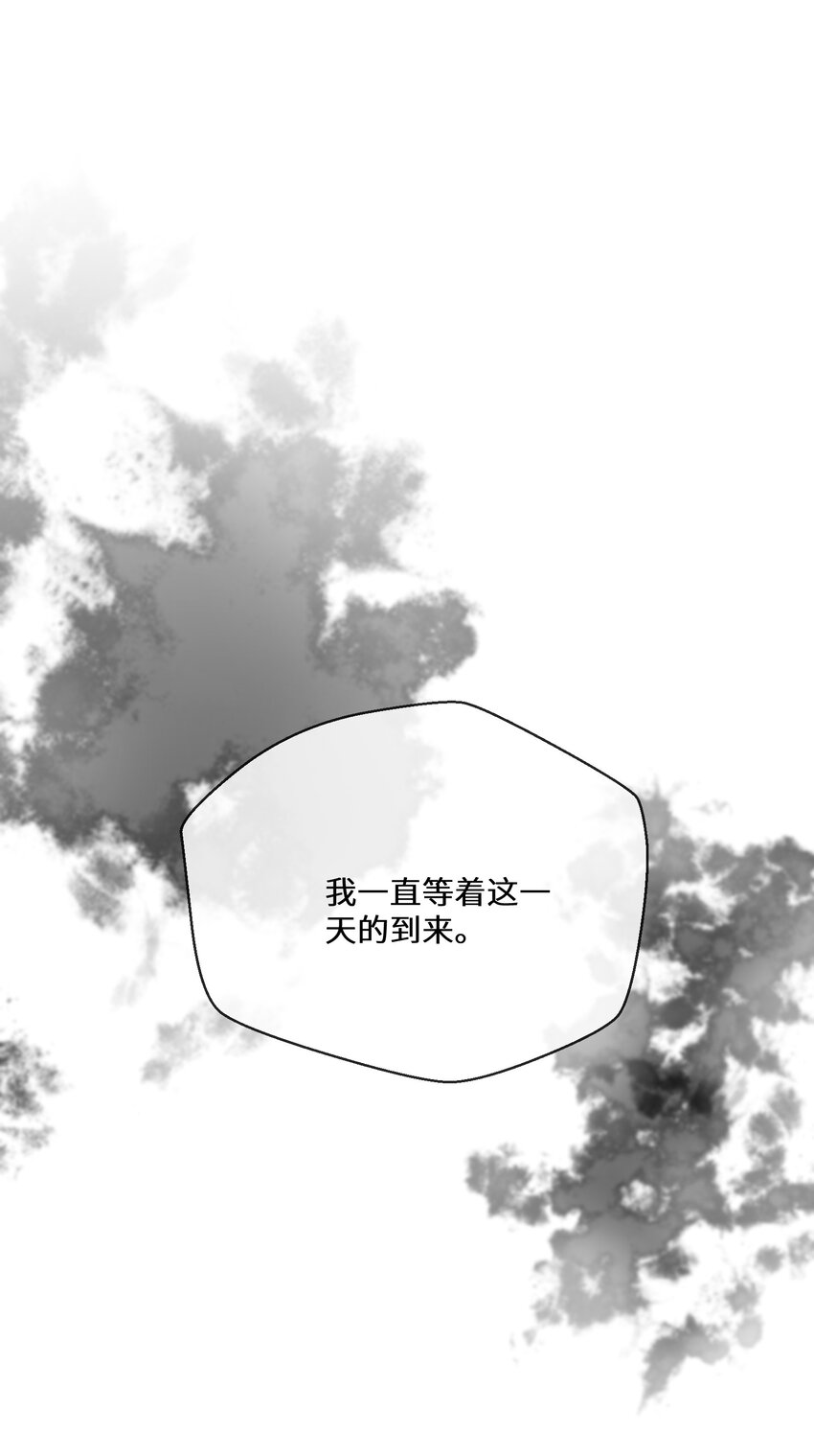 082 我的善良-第83话