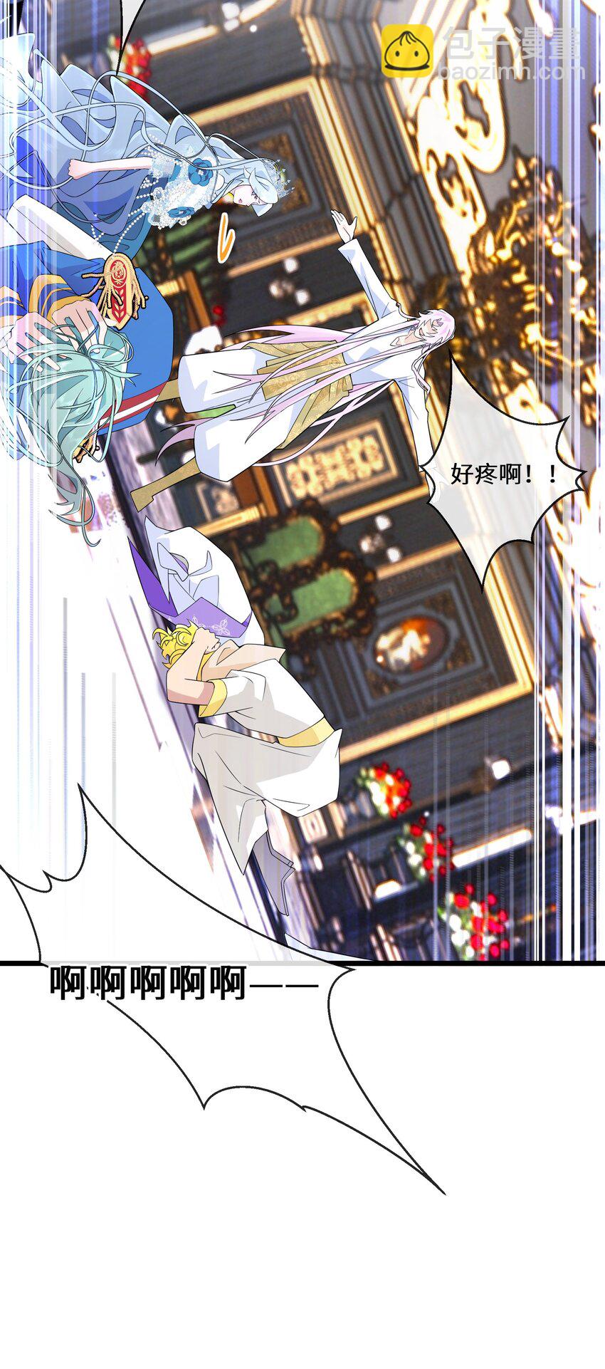 082 我的善良-第83话