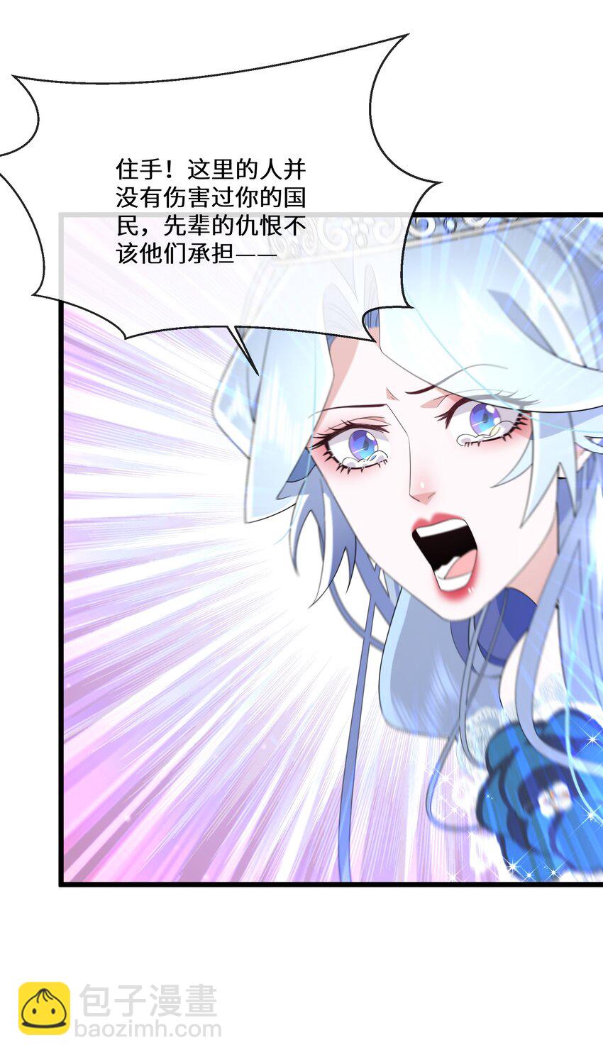 082 我的善良-第83话