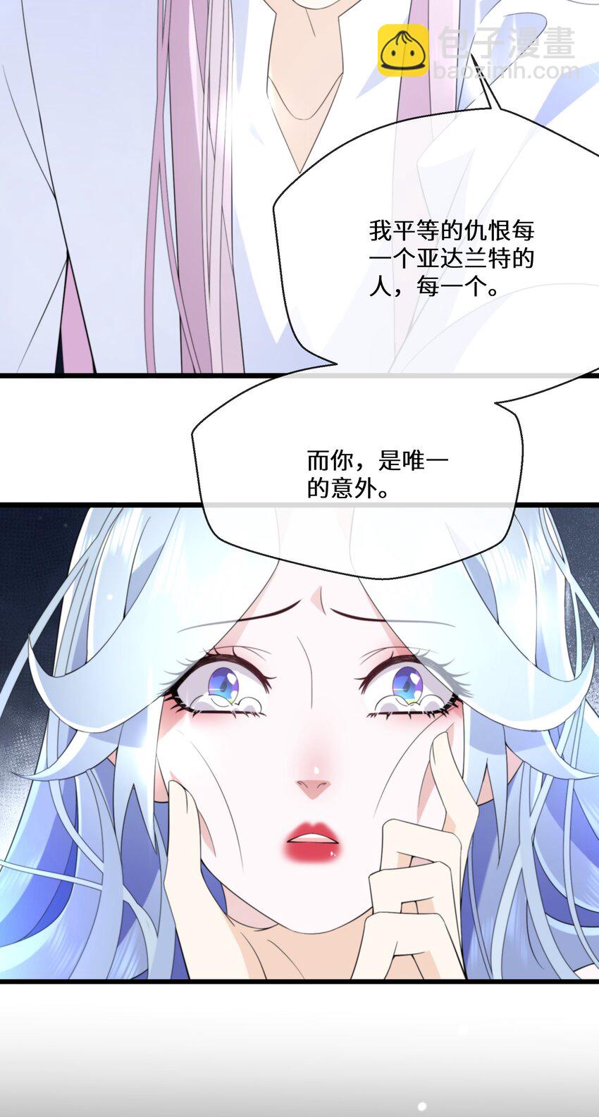 082 我的善良-第83话