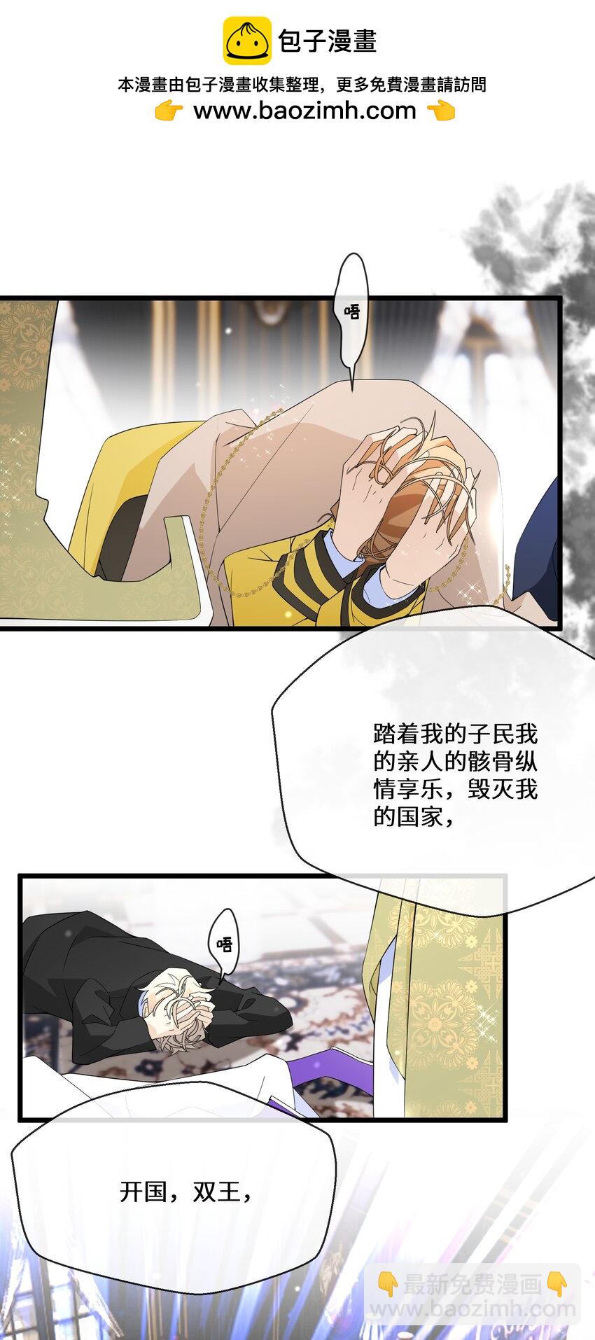 082 我的善良-第83话