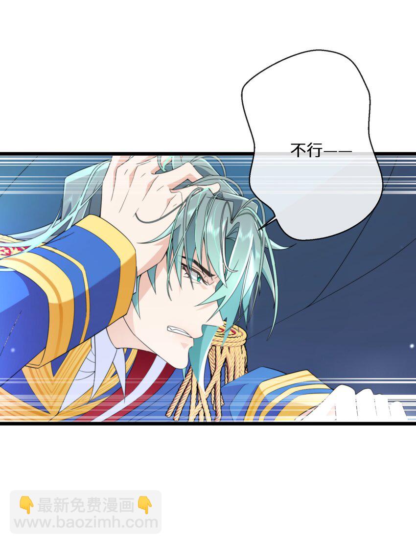 082 我的善良-第83话