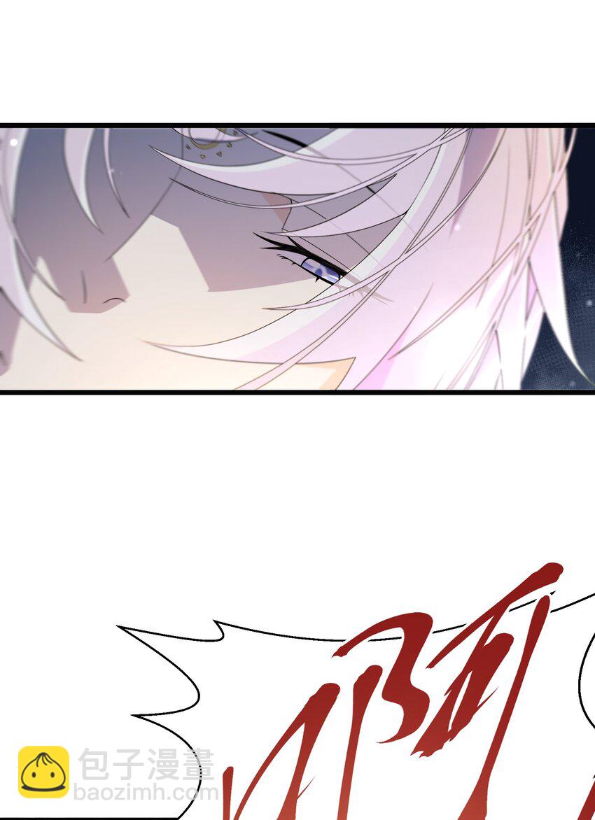 082 我的善良-第83话