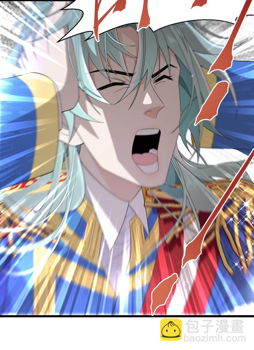 082 我的善良-第83话