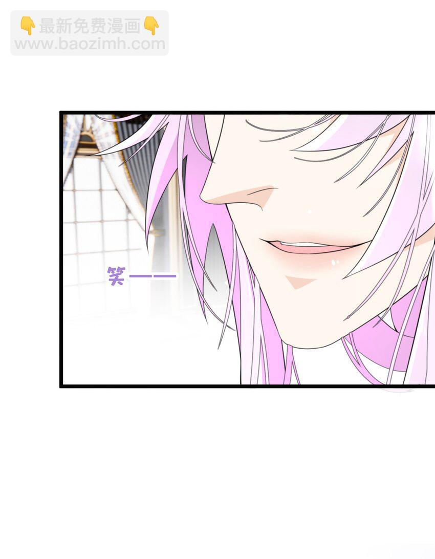 082 我的善良-第83话