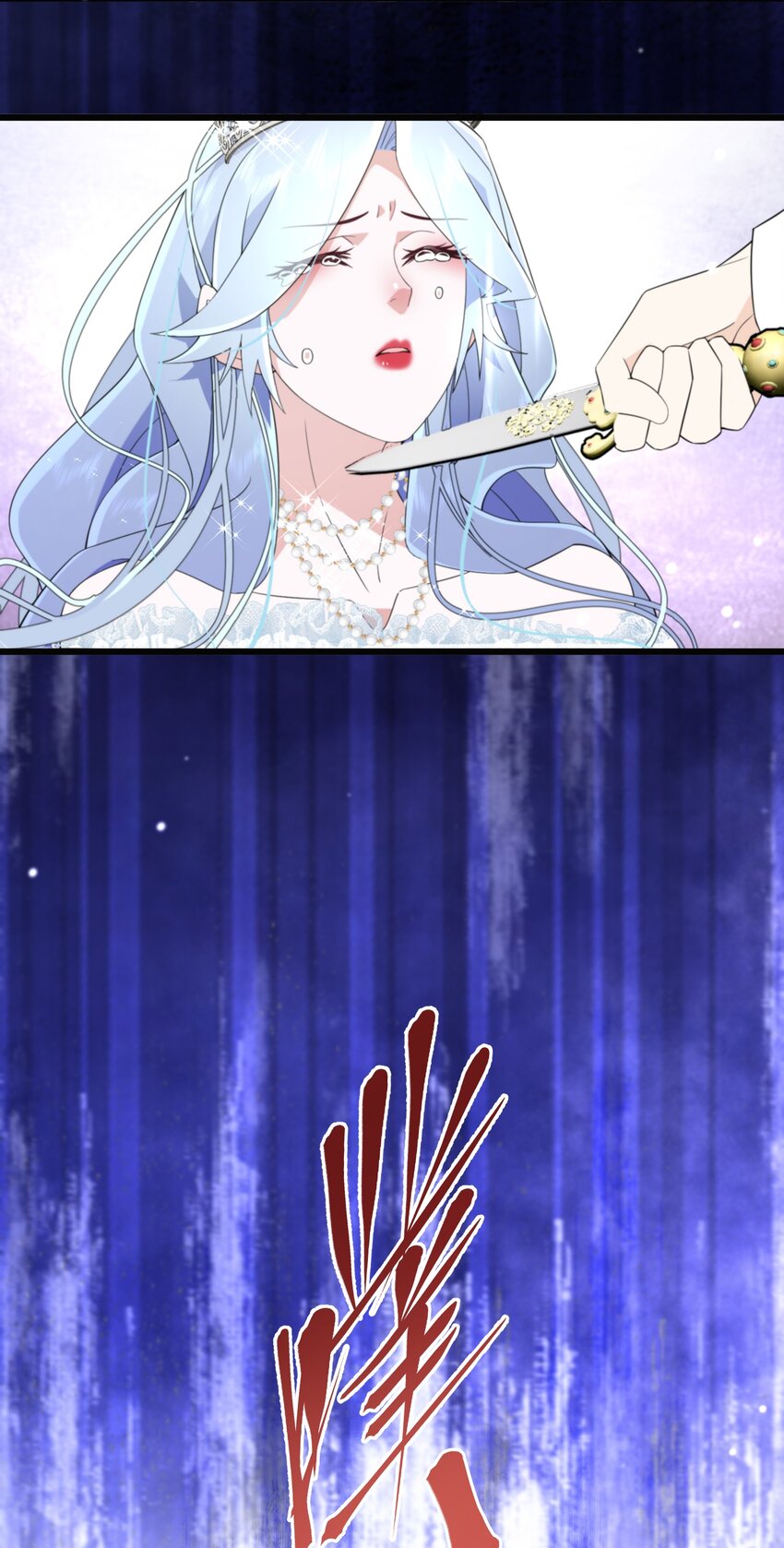 082 我的善良-第83话