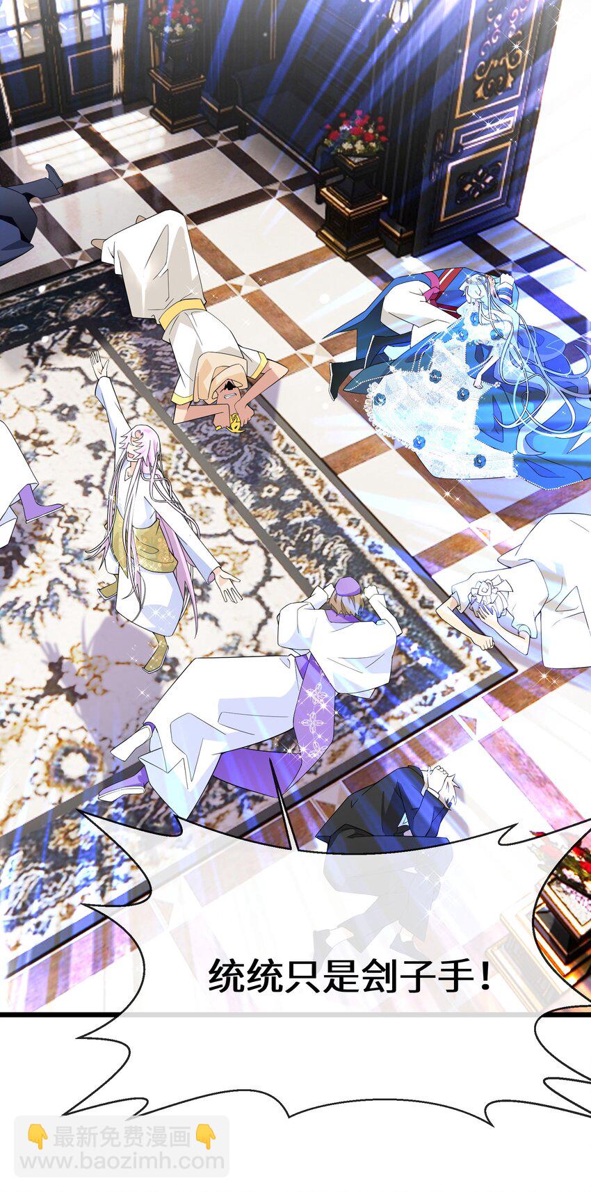 082 我的善良-第83话