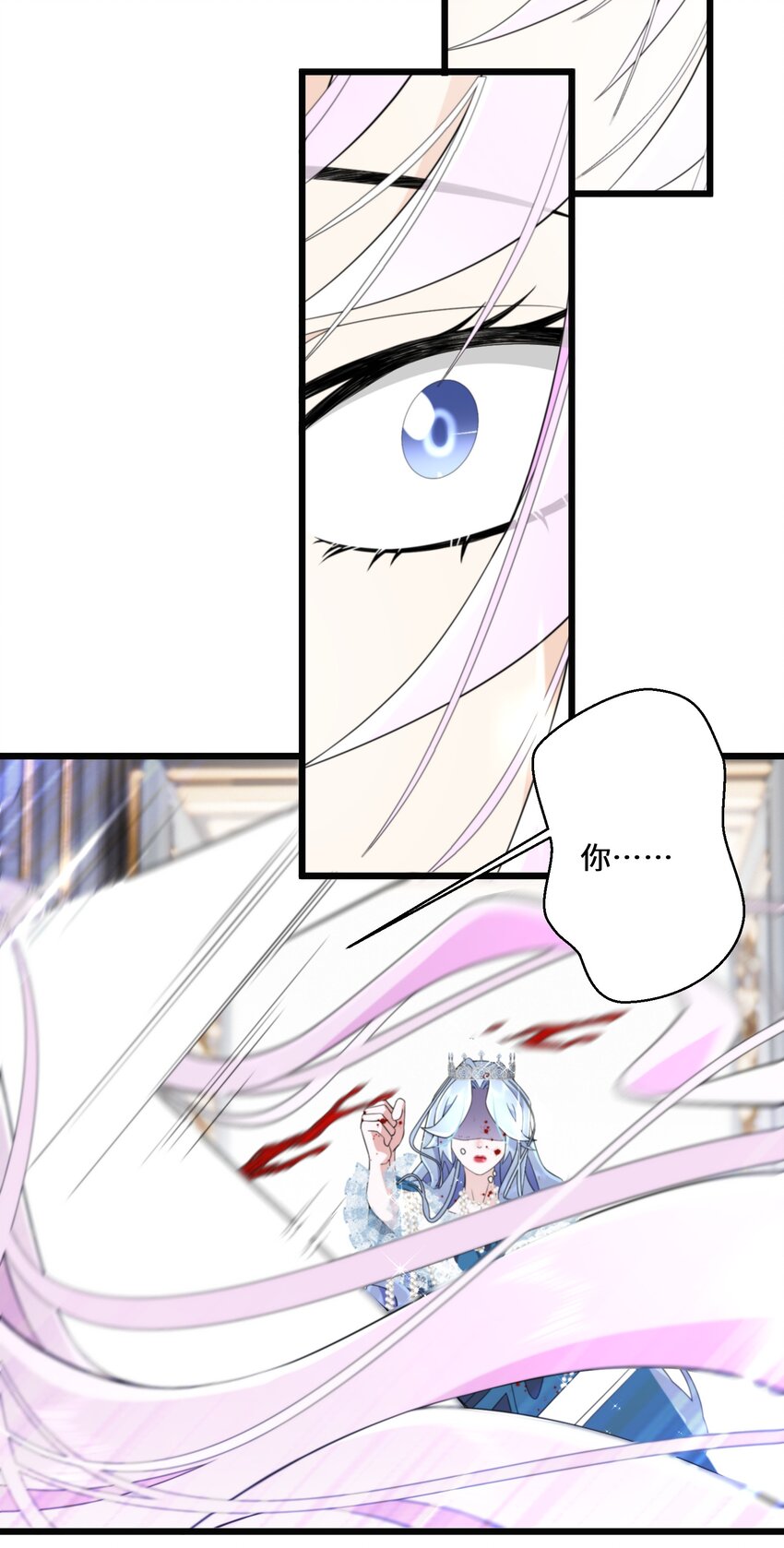 082 我的善良-第83话