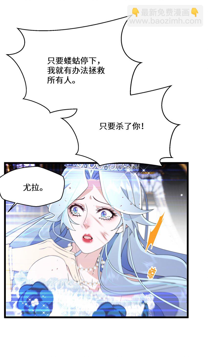 082 我的善良-第83话