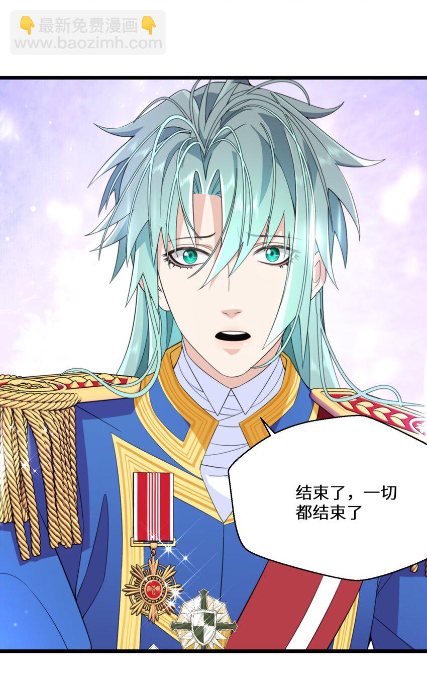 082 我的善良-第83话