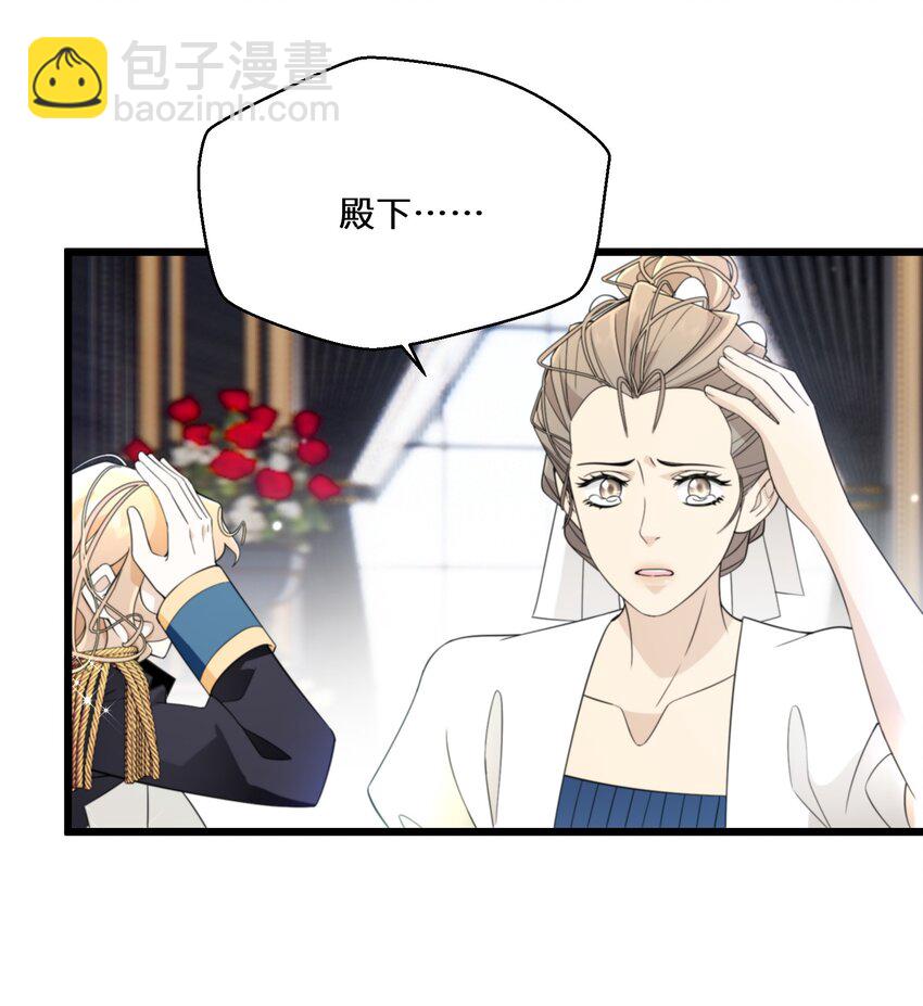 082 我的善良-第83话