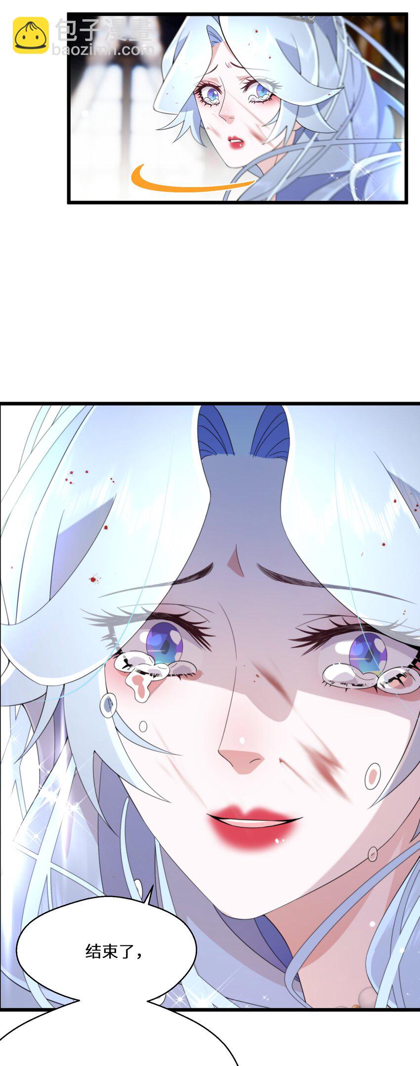 082 我的善良-第83话