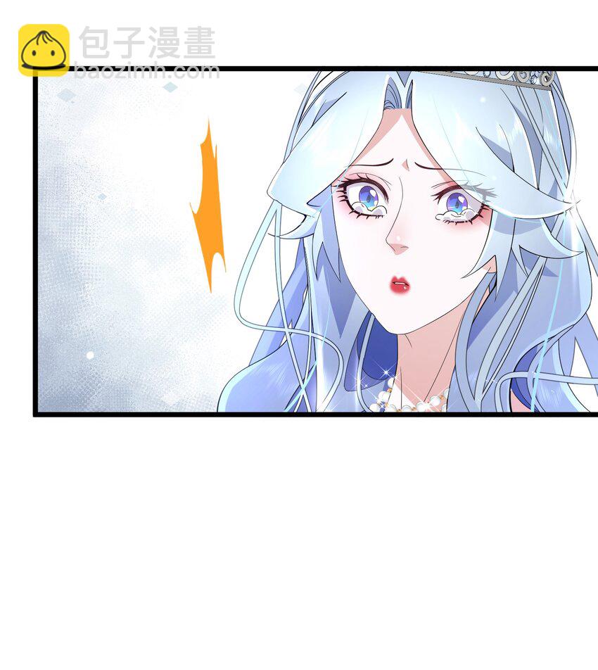 082 我的善良-第83话