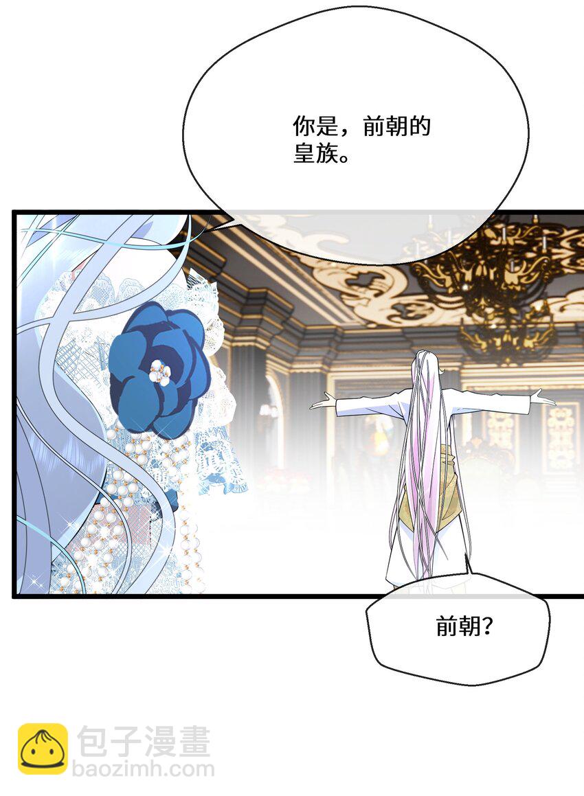 082 我的善良-第83话