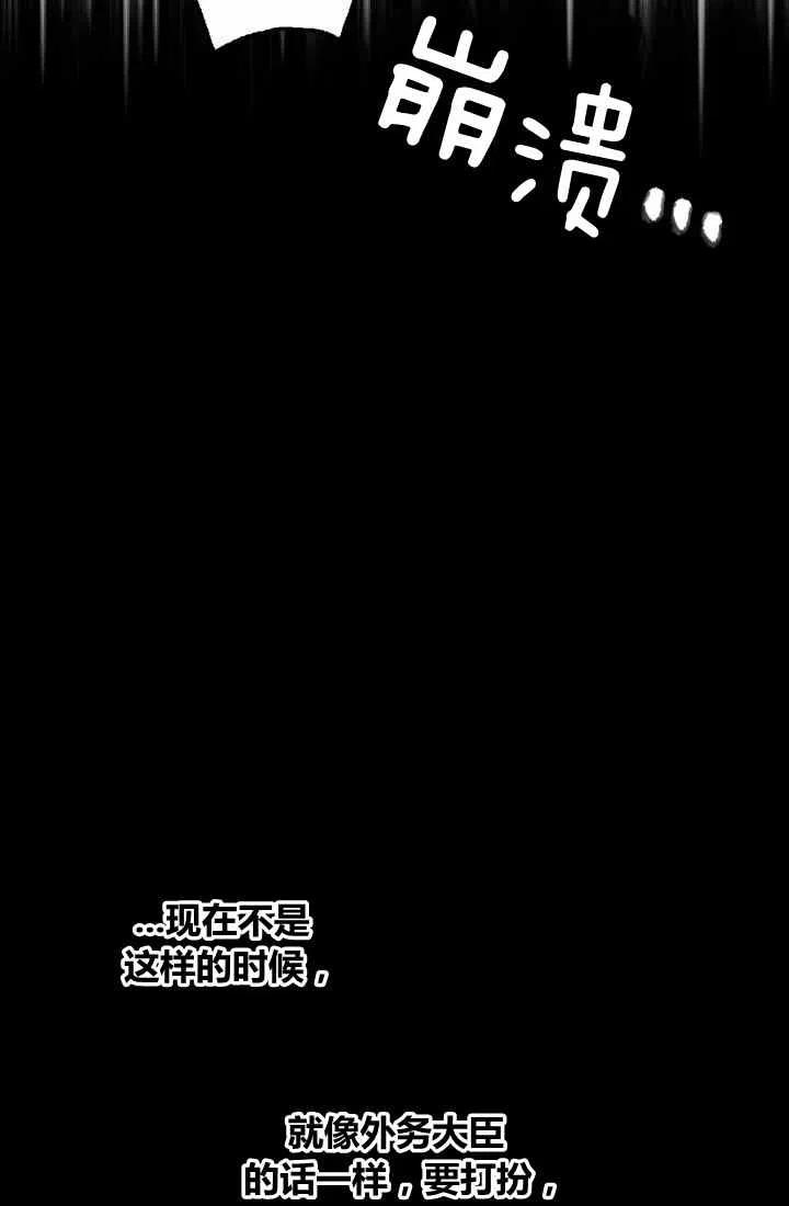 第3话37