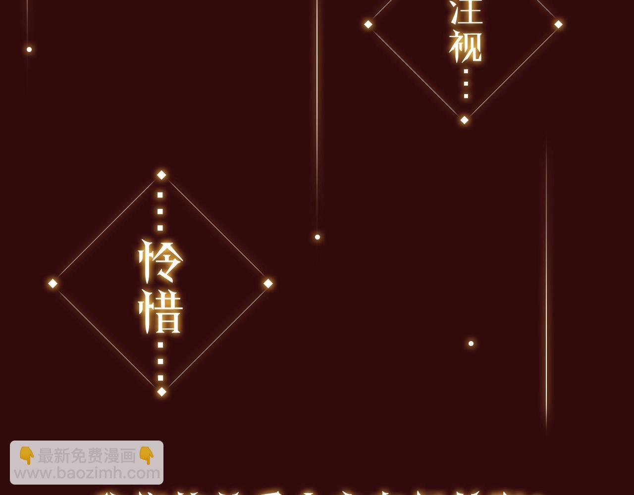 人物揭秘-傲娇暴君X可爱魔女-第1话