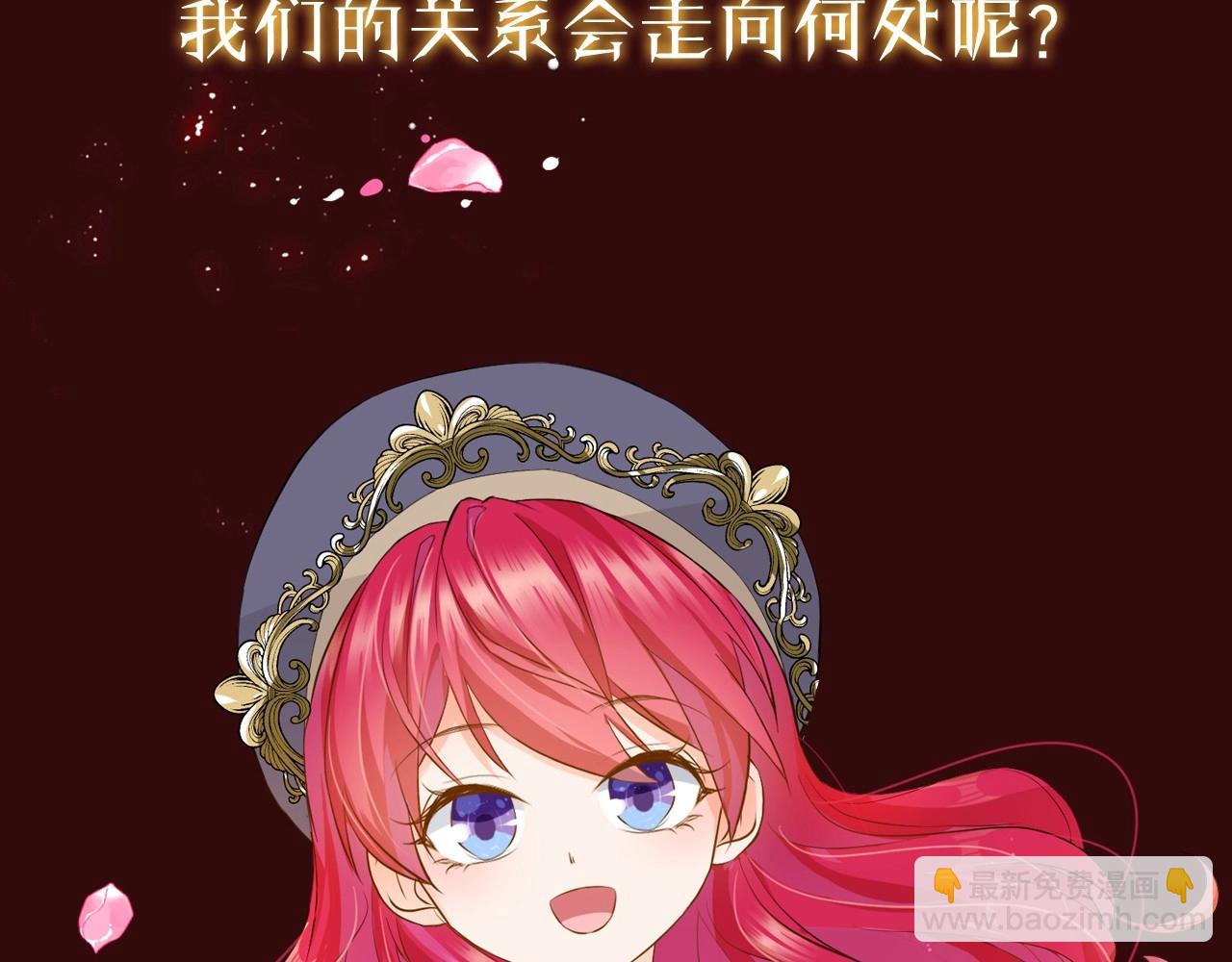 人物揭秘-傲娇暴君X可爱魔女-第1话