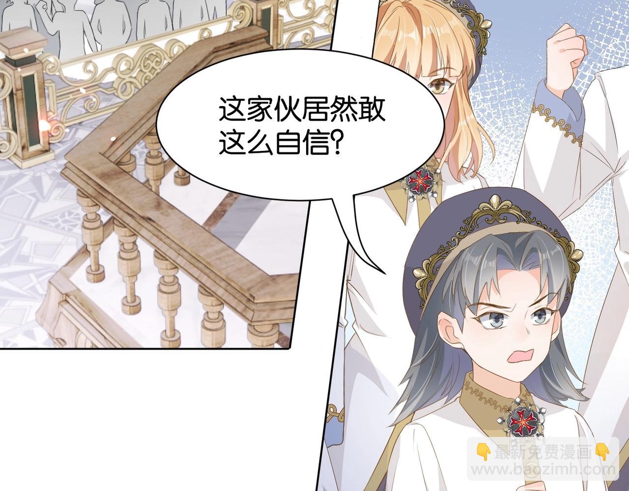 第9话 你应该感到荣幸(1/3)-第11话