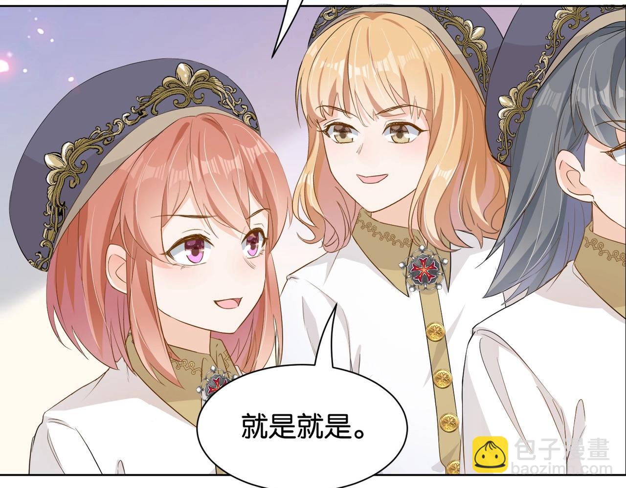 第9话 你应该感到荣幸(1/3)-第11话