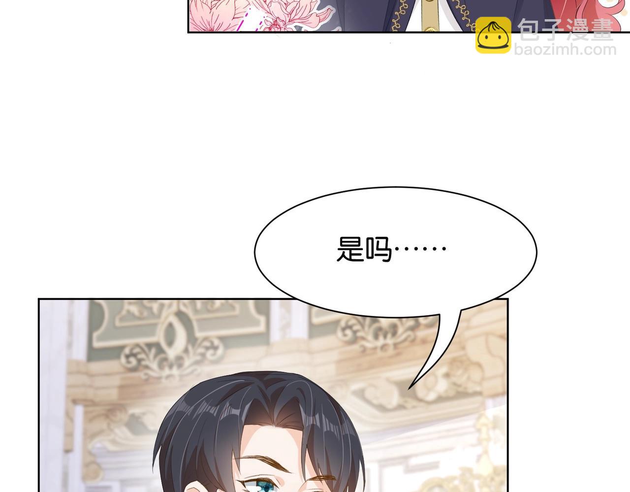 第9话 你应该感到荣幸(1/3)-第11话