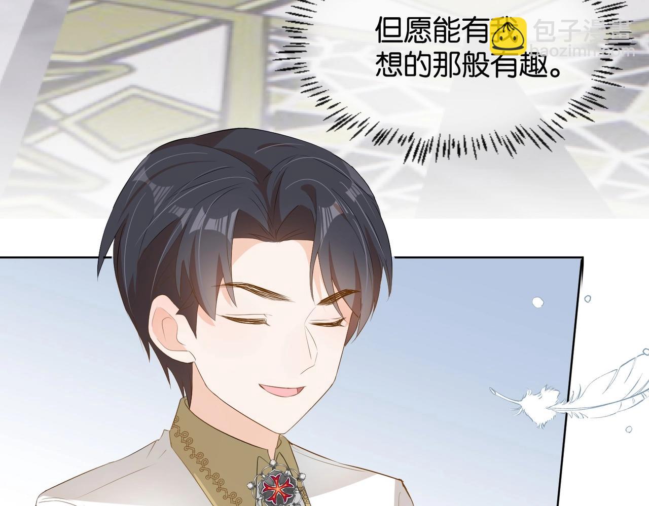 第9话 你应该感到荣幸(1/3)-第11话