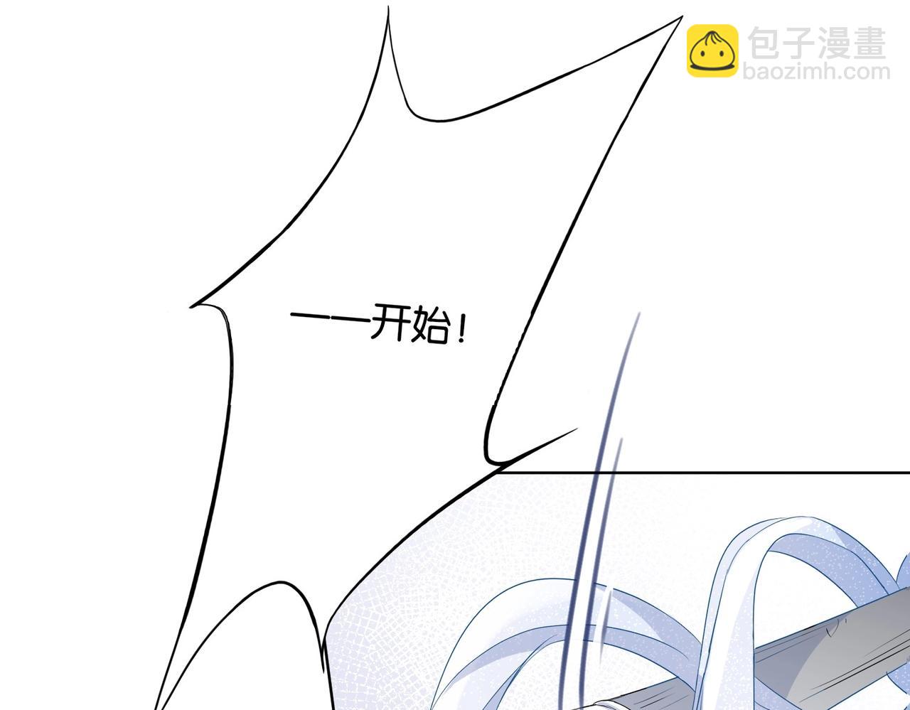 第9话 你应该感到荣幸(1/3)-第11话