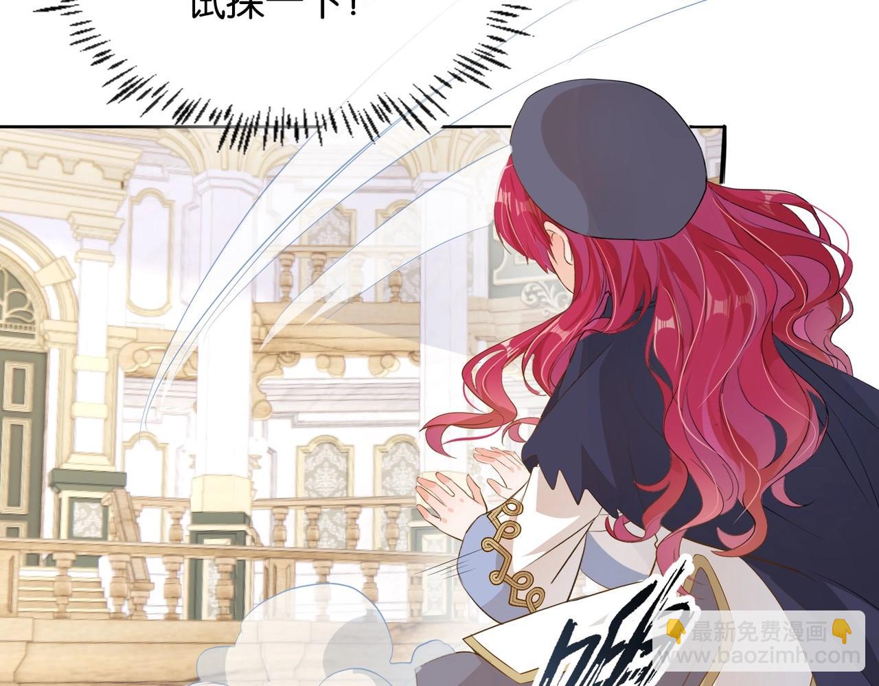 第9话 你应该感到荣幸(1/3)-第11话