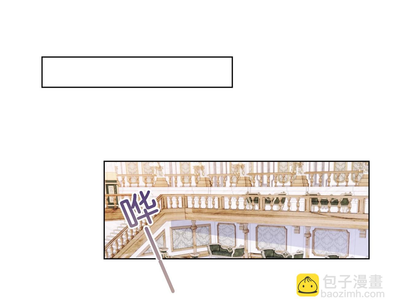 第9话 你应该感到荣幸(1/3)-第11话