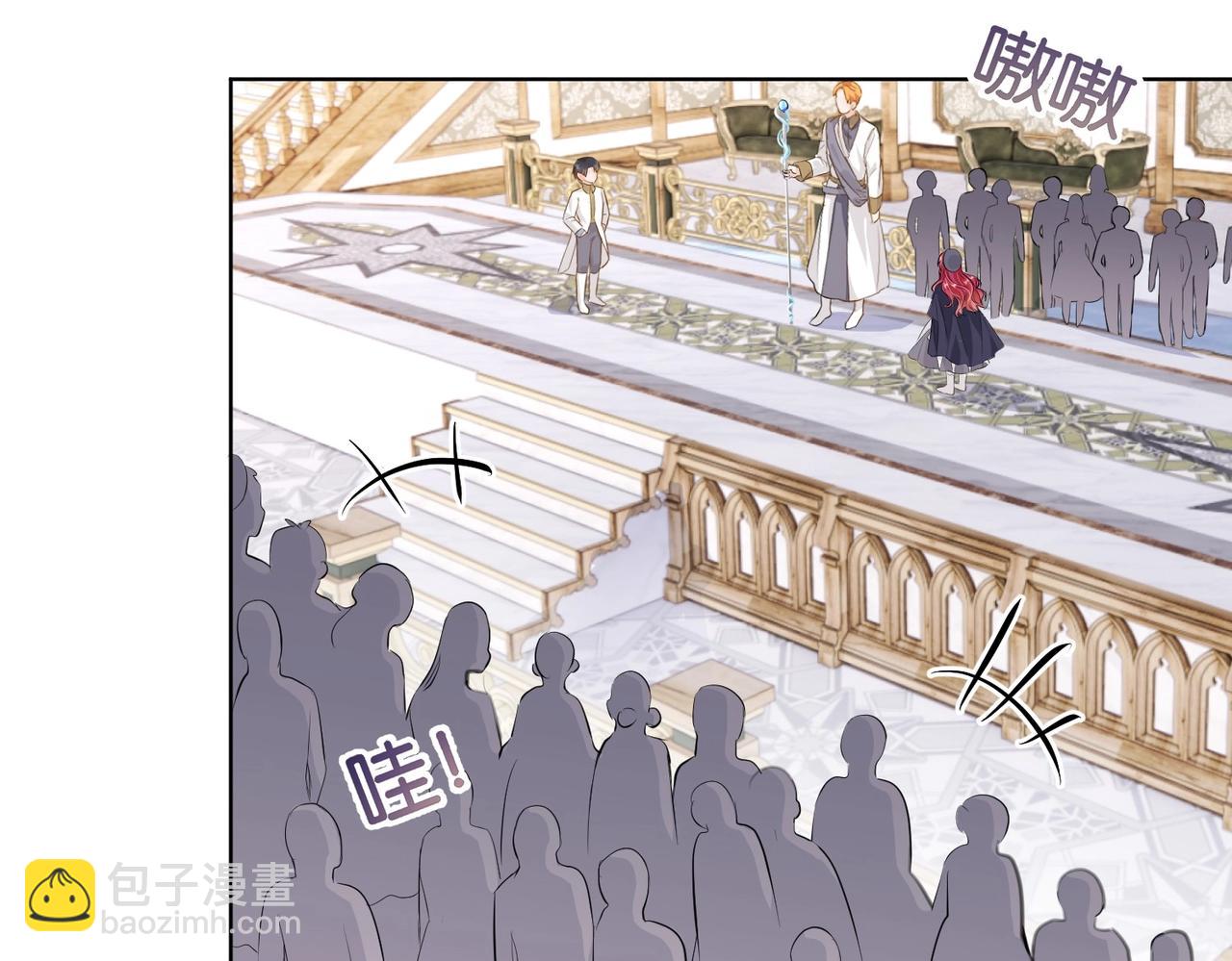 第9话 你应该感到荣幸(1/3)-第11话