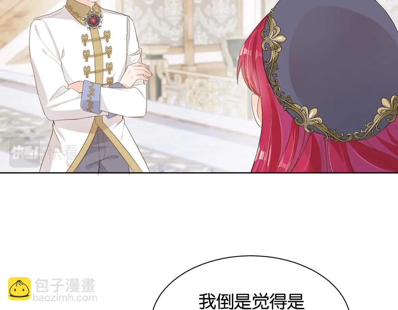 第9话 你应该感到荣幸(1/3)-第11话