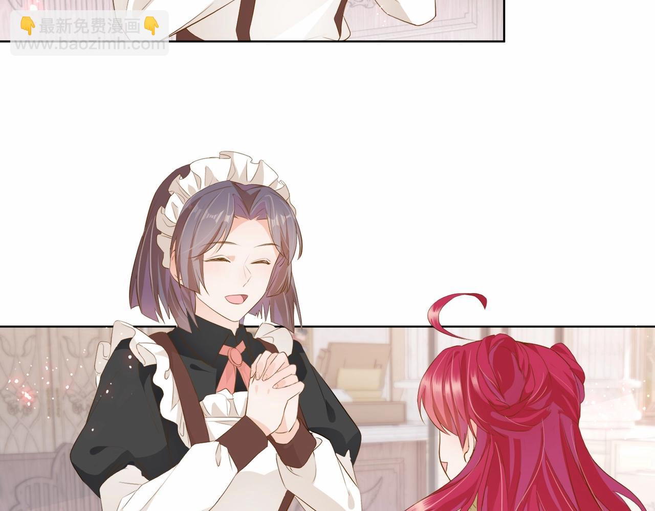 第11话 宴会纷争(1/3)-第13话