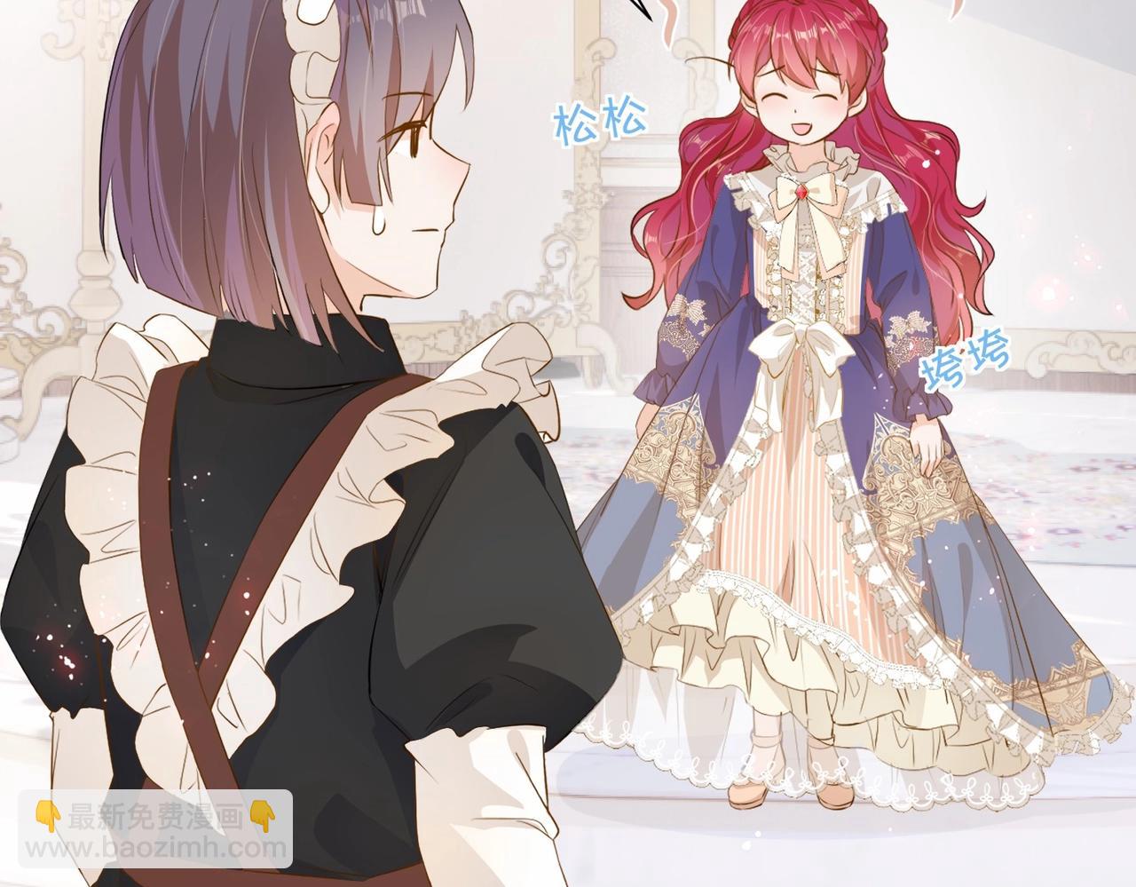 第11话 宴会纷争(1/3)-第13话