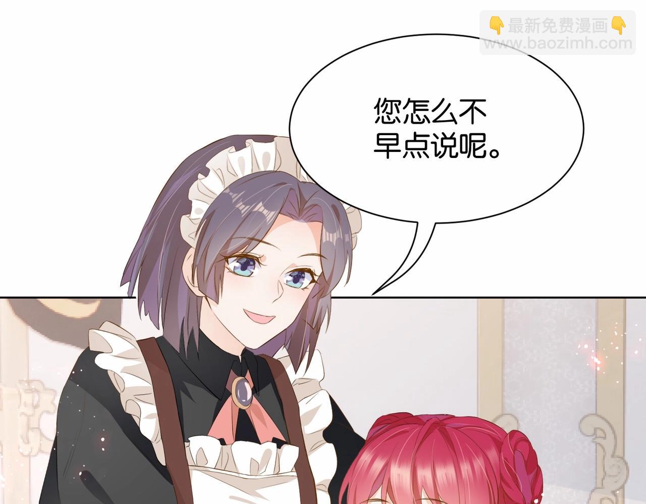 第11话 宴会纷争(1/3)-第13话