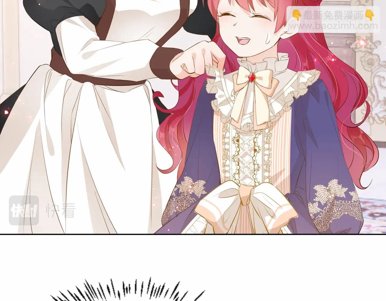 第11话 宴会纷争(1/3)-第13话