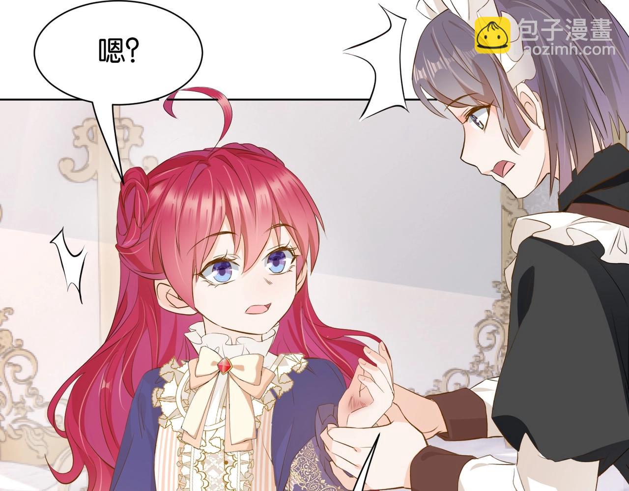 第11话 宴会纷争(1/3)-第13话