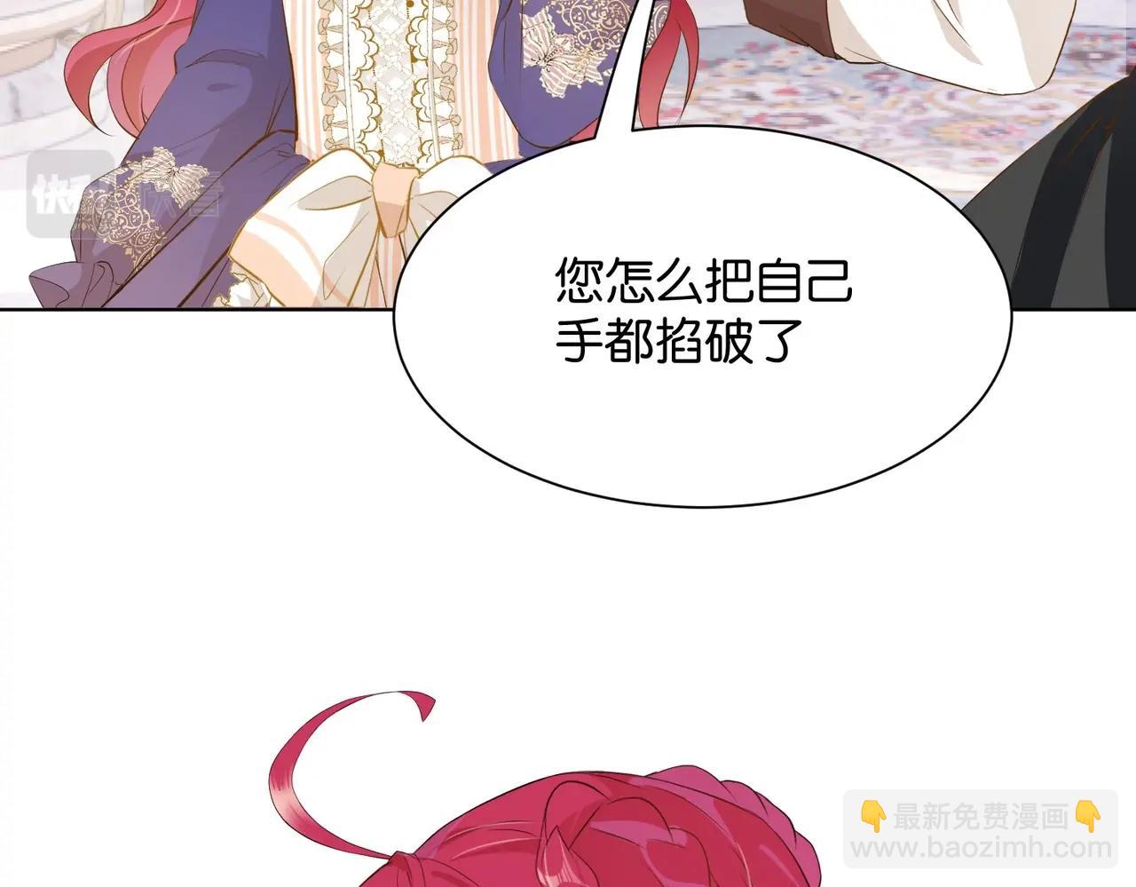 第11话 宴会纷争(1/3)-第13话