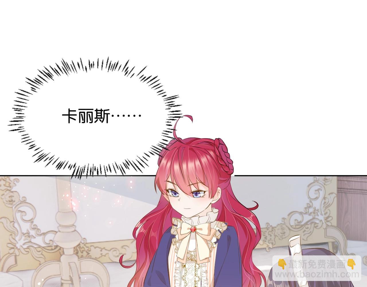 第11话 宴会纷争(1/3)-第13话