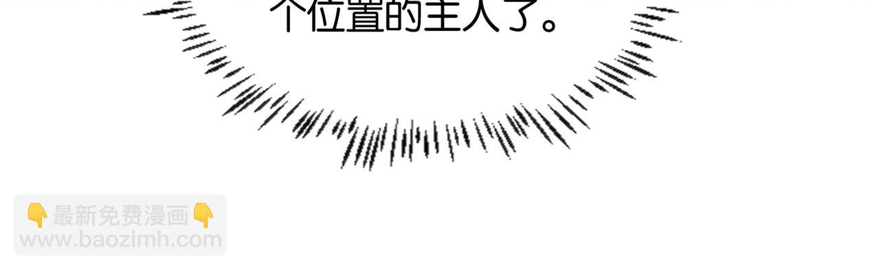 第11话 宴会纷争(1/3)-第13话