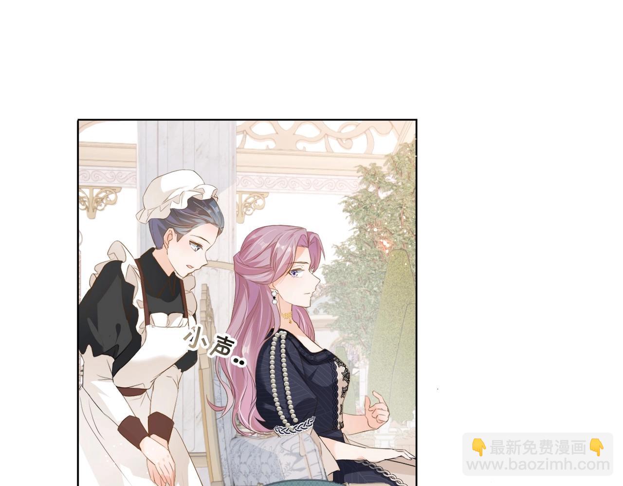 第11话 宴会纷争(1/3)-第13话