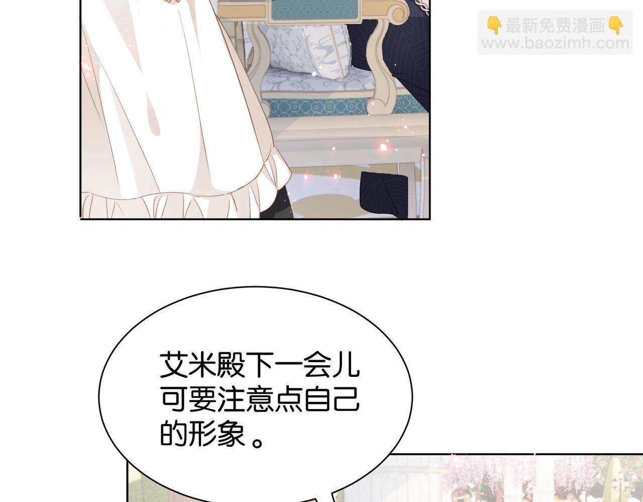 第11话 宴会纷争(1/3)-第13话