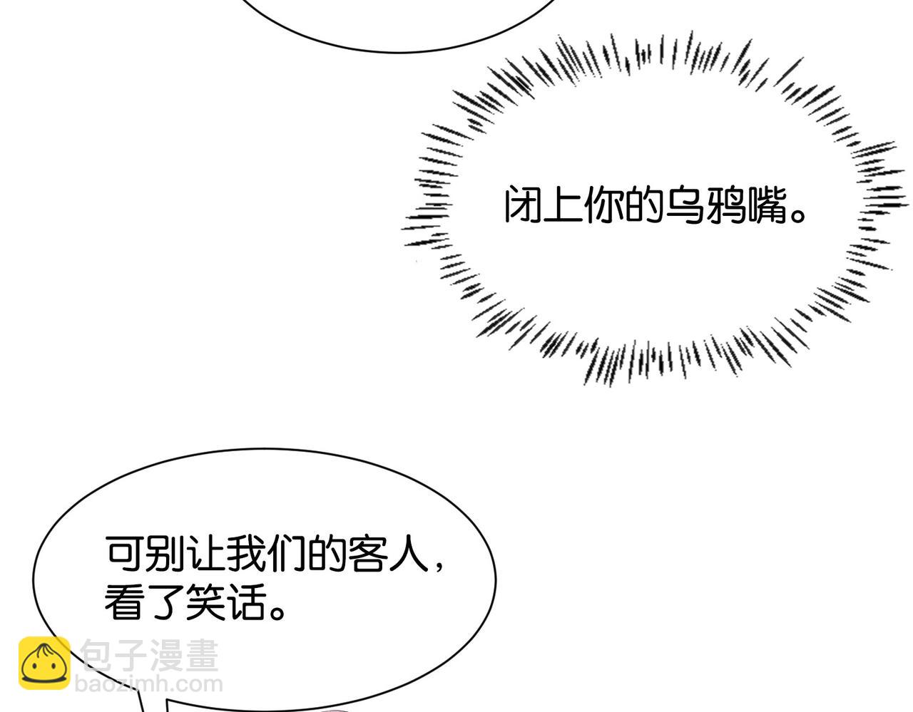 第11话 宴会纷争(1/3)-第13话