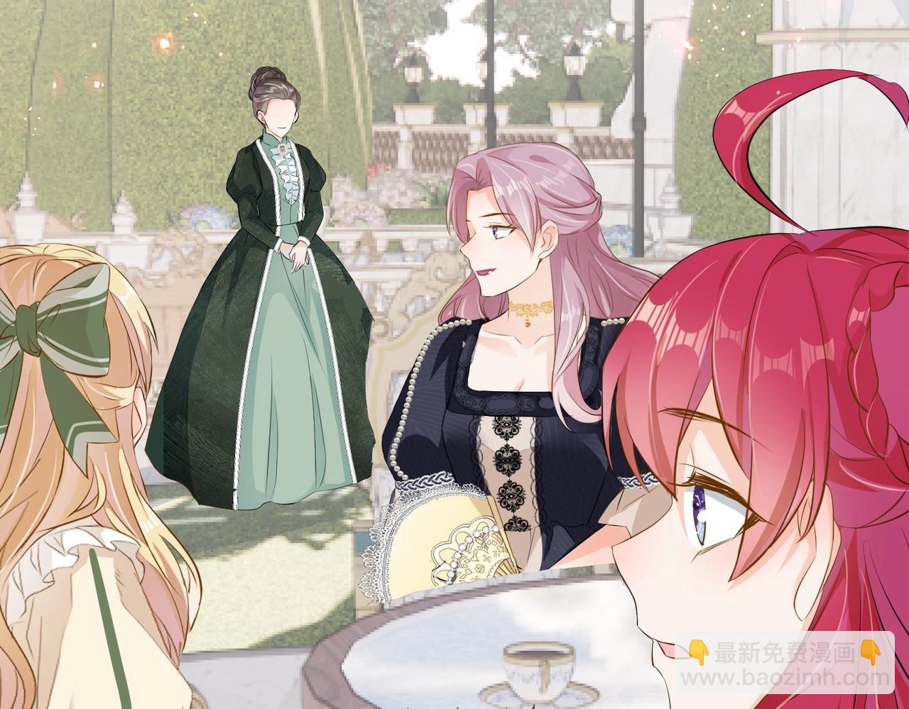 第11话 宴会纷争(1/3)-第13话