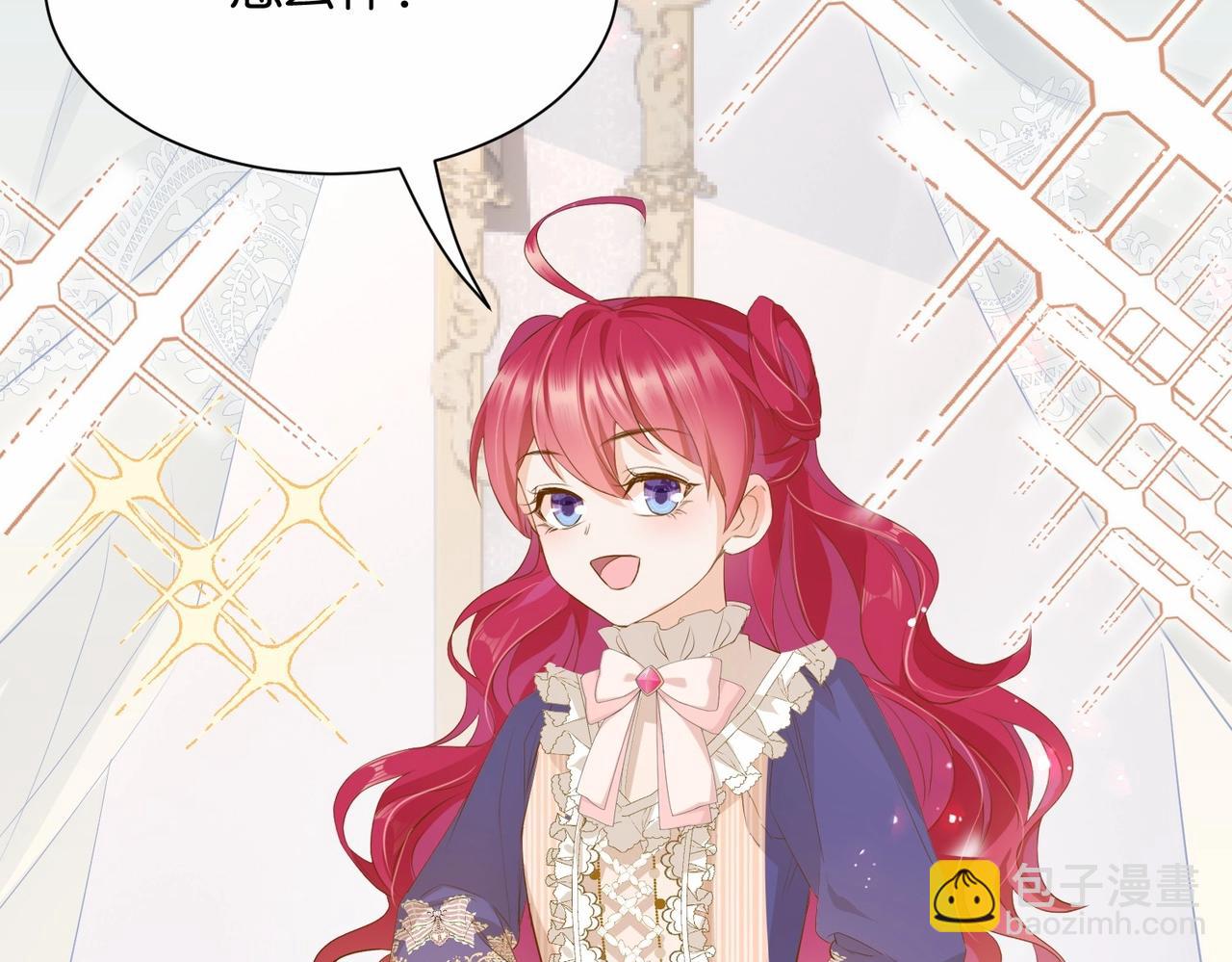 第11话 宴会纷争(1/3)-第13话