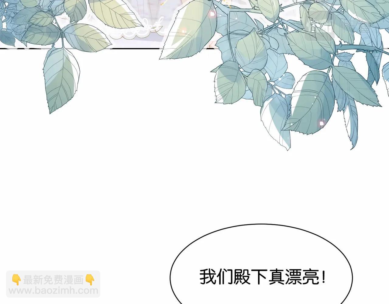 第11话 宴会纷争(1/3)-第13话