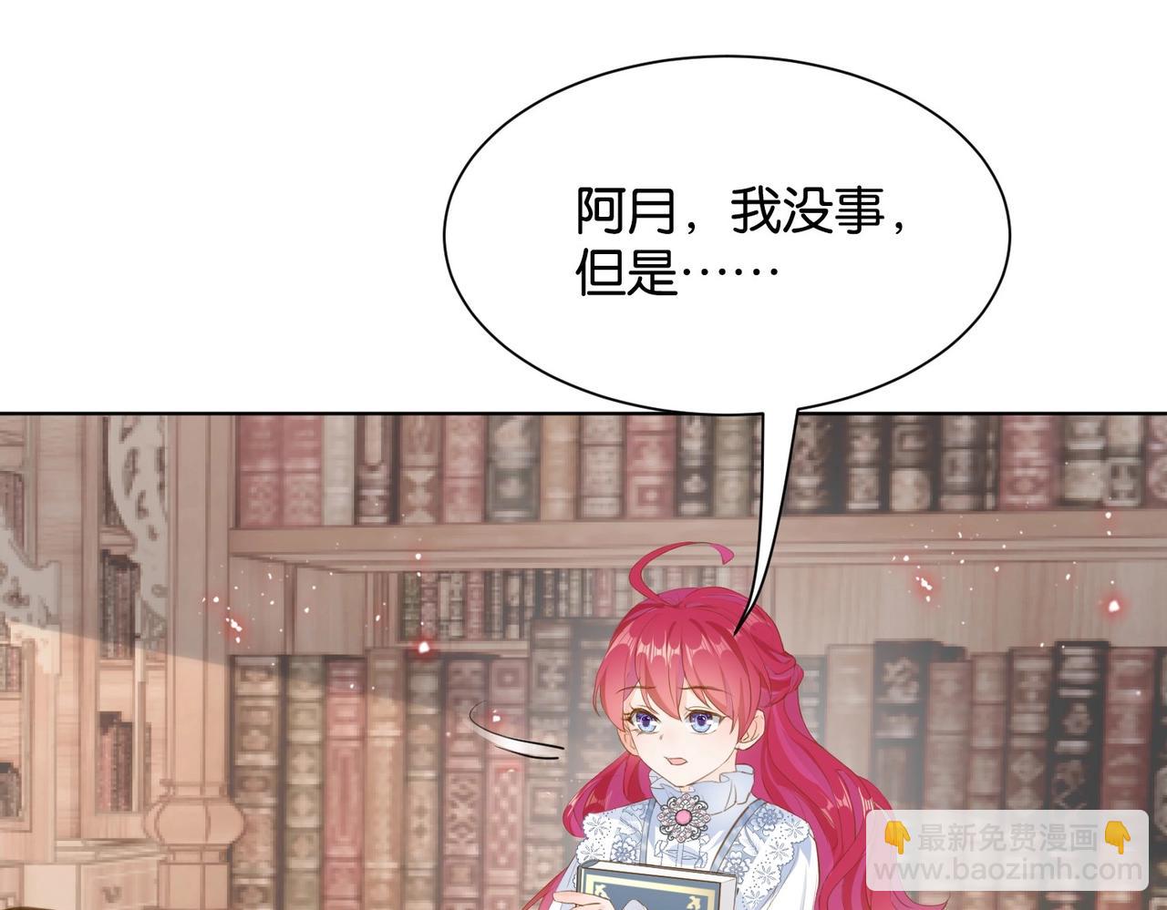 第13话 同行(1/3)-第15话