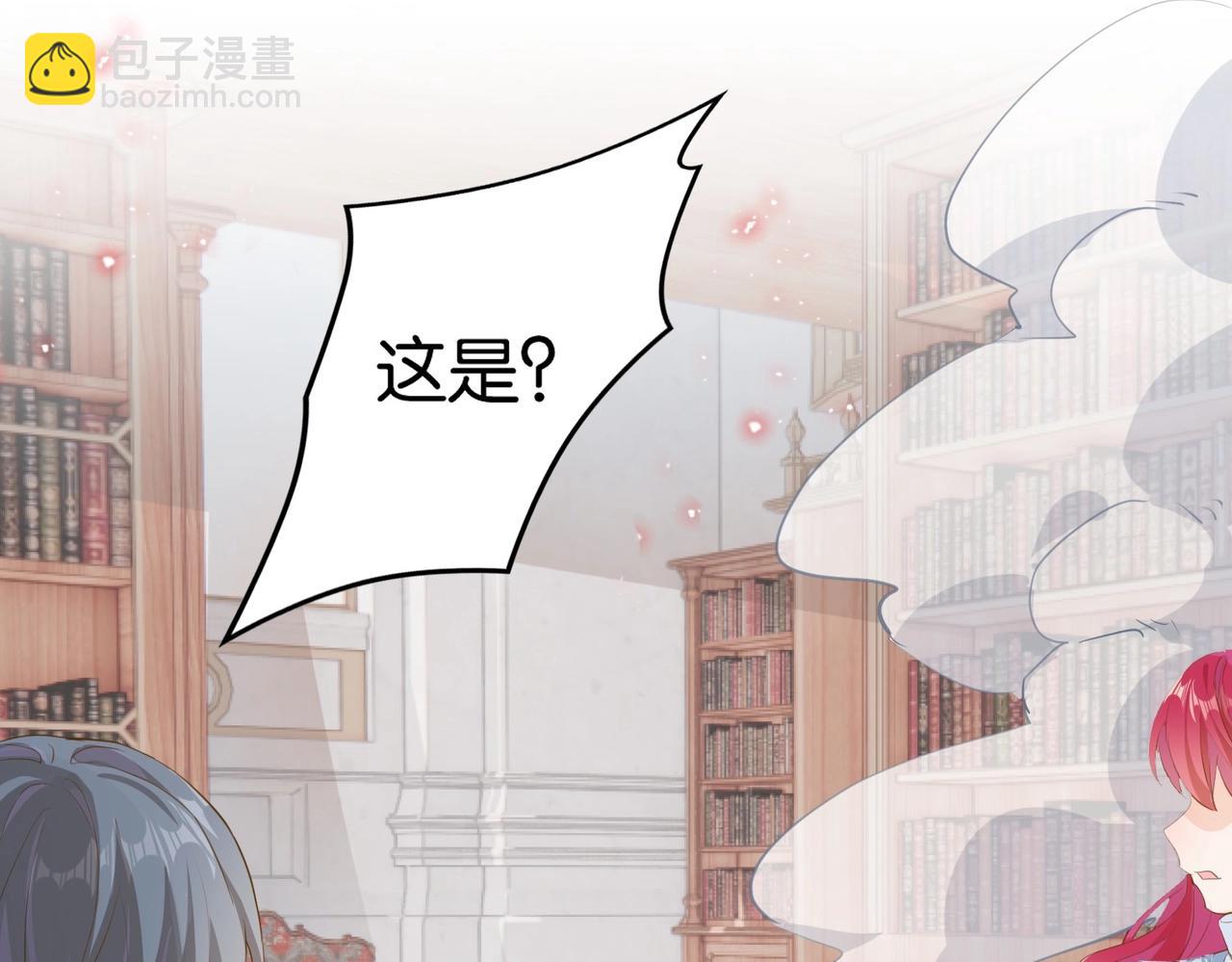 第13话 同行(1/3)-第15话