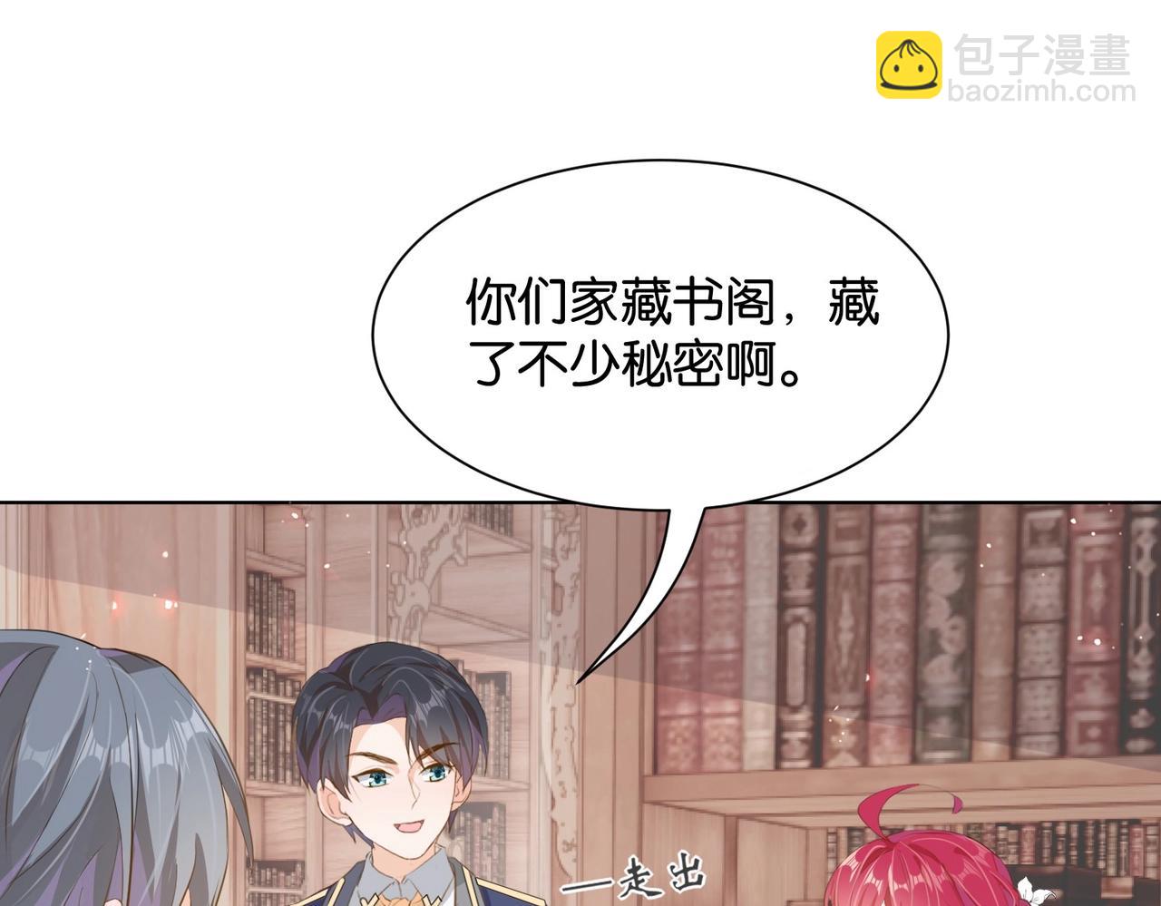 第13话 同行(1/3)-第15话