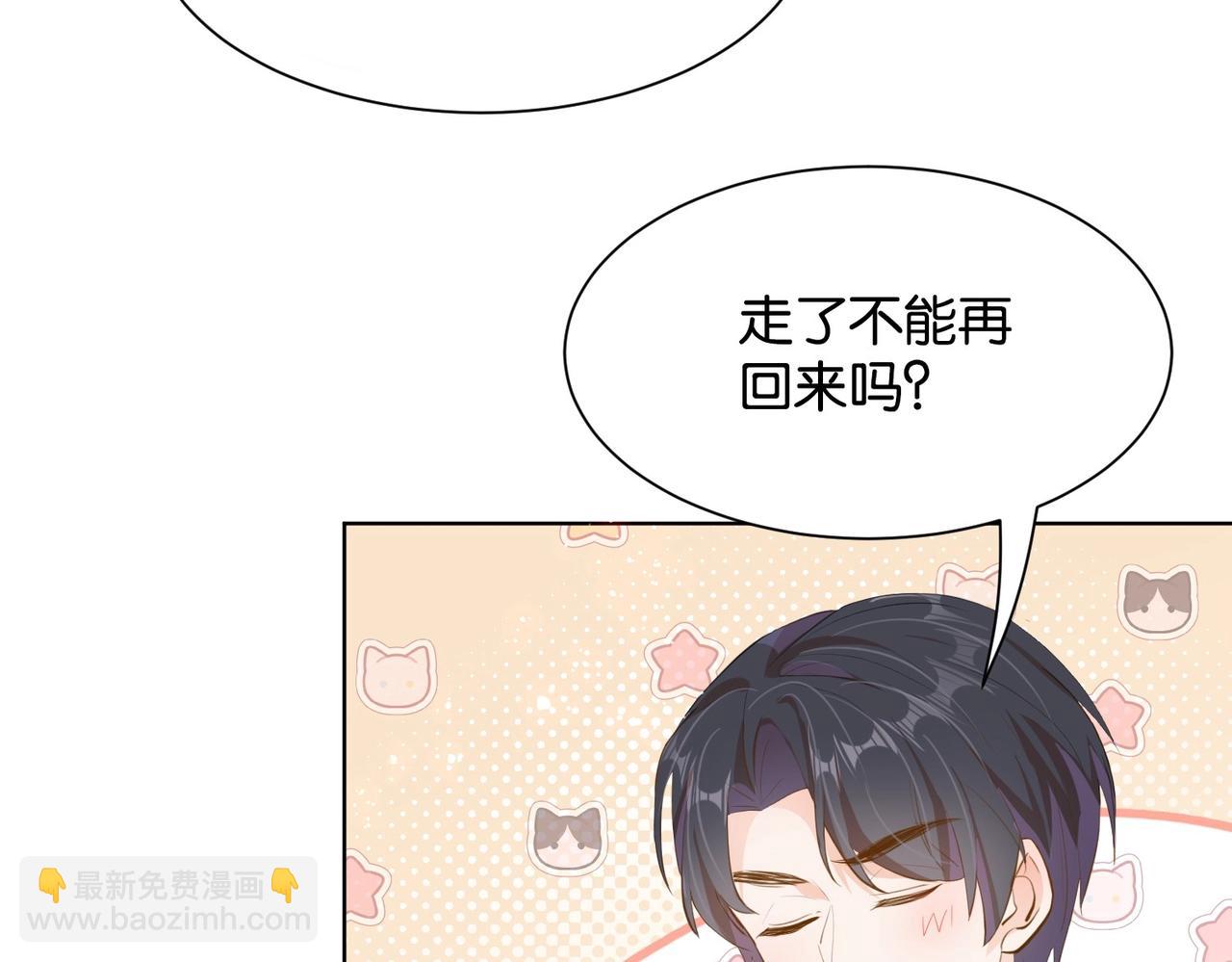 第13话 同行(1/3)-第15话