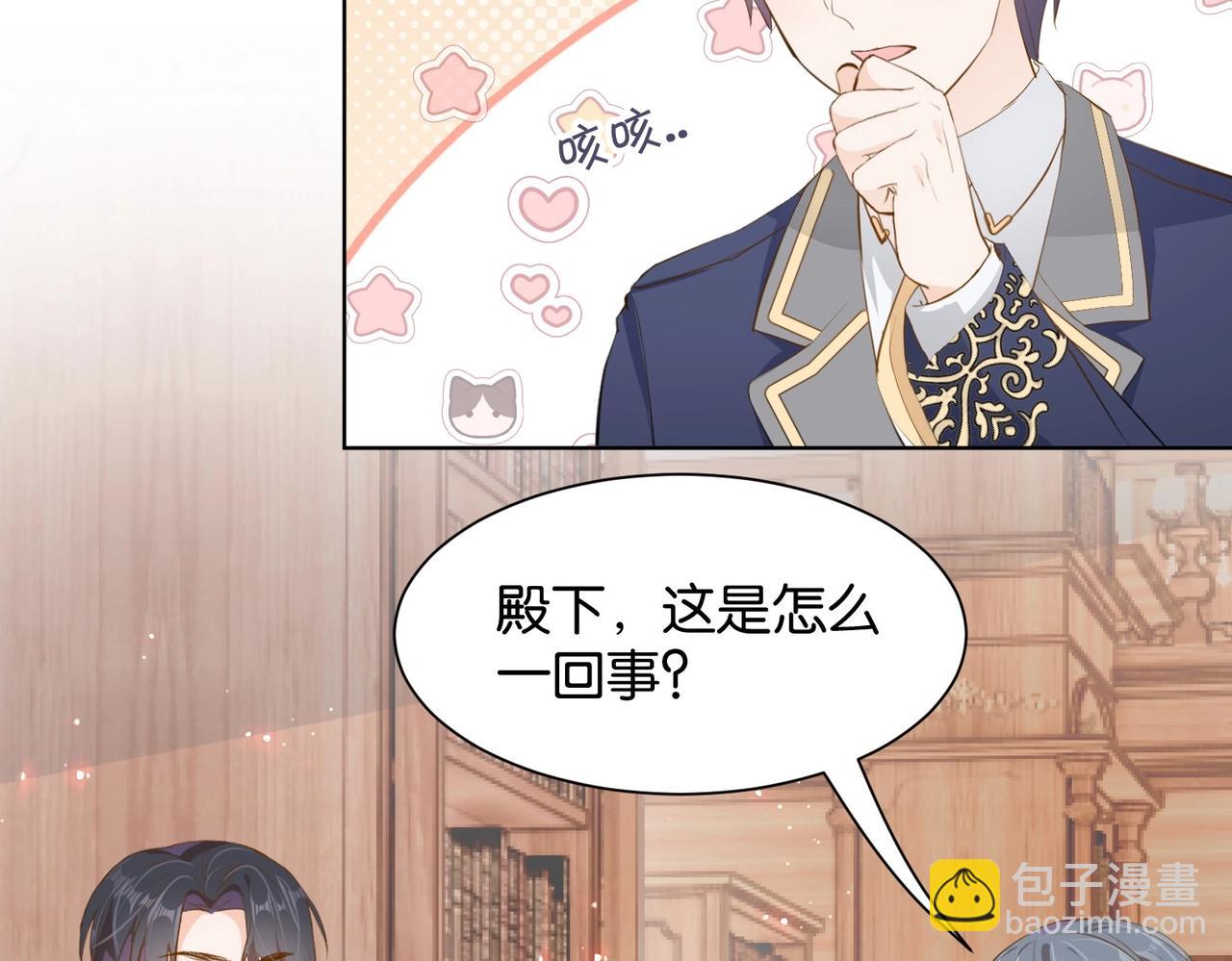 第13话 同行(1/3)-第15话