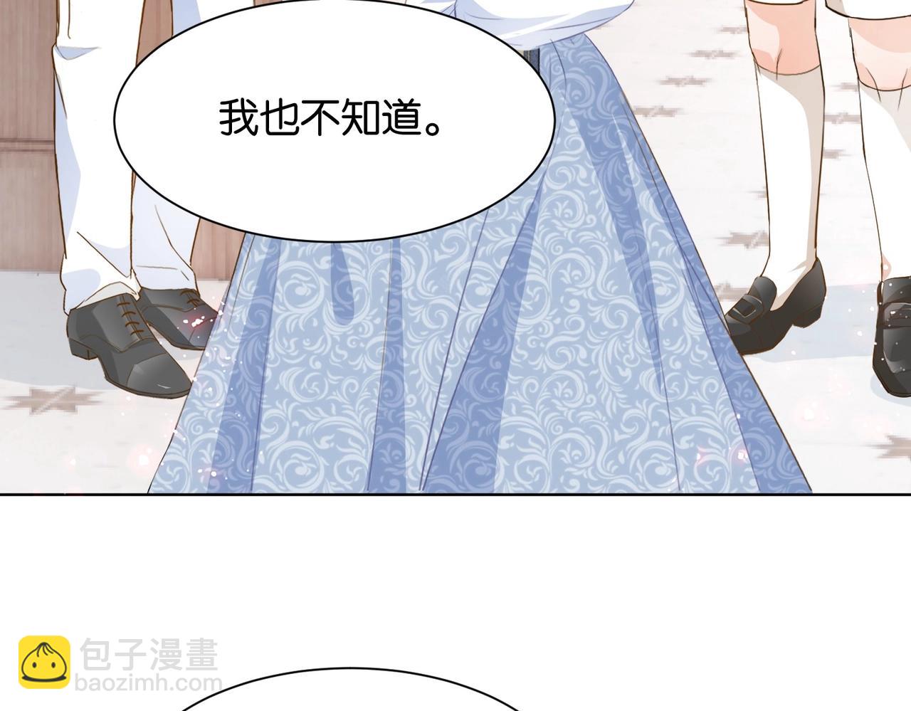 第13话 同行(1/3)-第15话